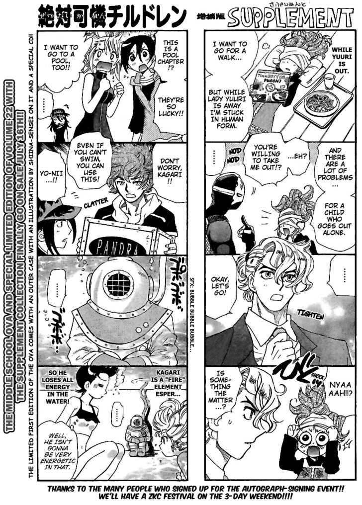 Zettai Karen Children Chapter 224 page 1 - Chapter 224: The Maiden's Policy (2)