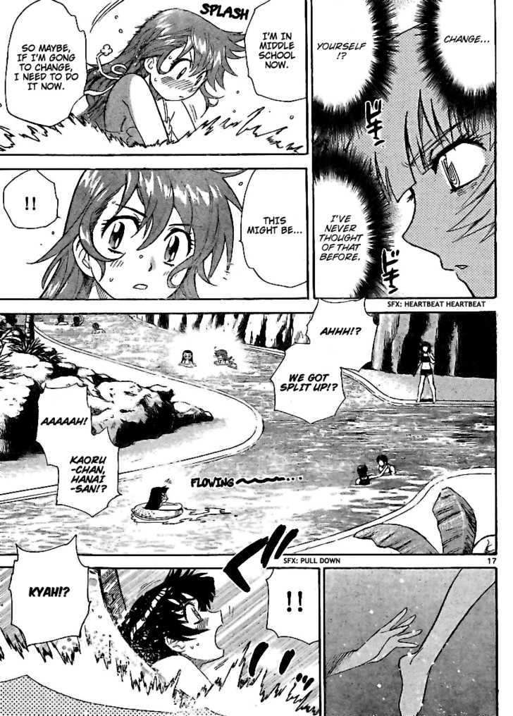 Zettai Karen Children Chapter 224 page 16 - Chapter 224: The Maiden's Policy (2)
