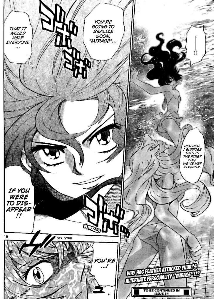 Zettai Karen Children Chapter 224 page 17 - Chapter 224: The Maiden's Policy (2)