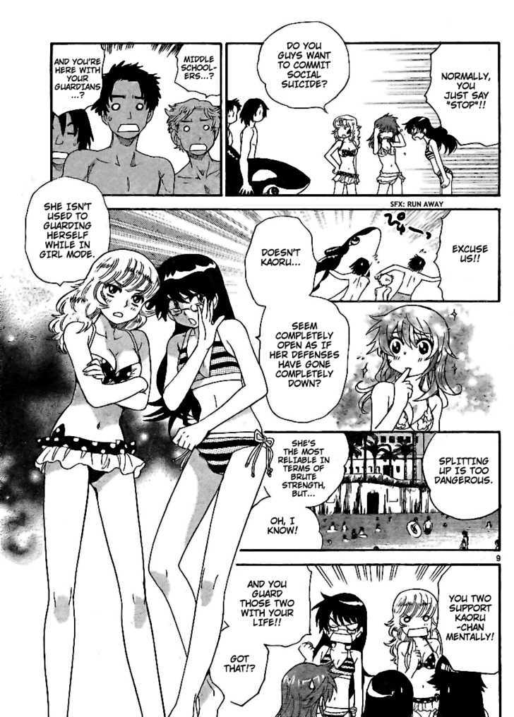 Zettai Karen Children Chapter 224 page 8 - Chapter 224: The Maiden's Policy (2)