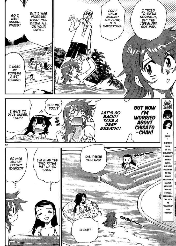 Zettai Karen Children Chapter 225 page 12 - Chapter 225: The Maiden's Policy (3)
