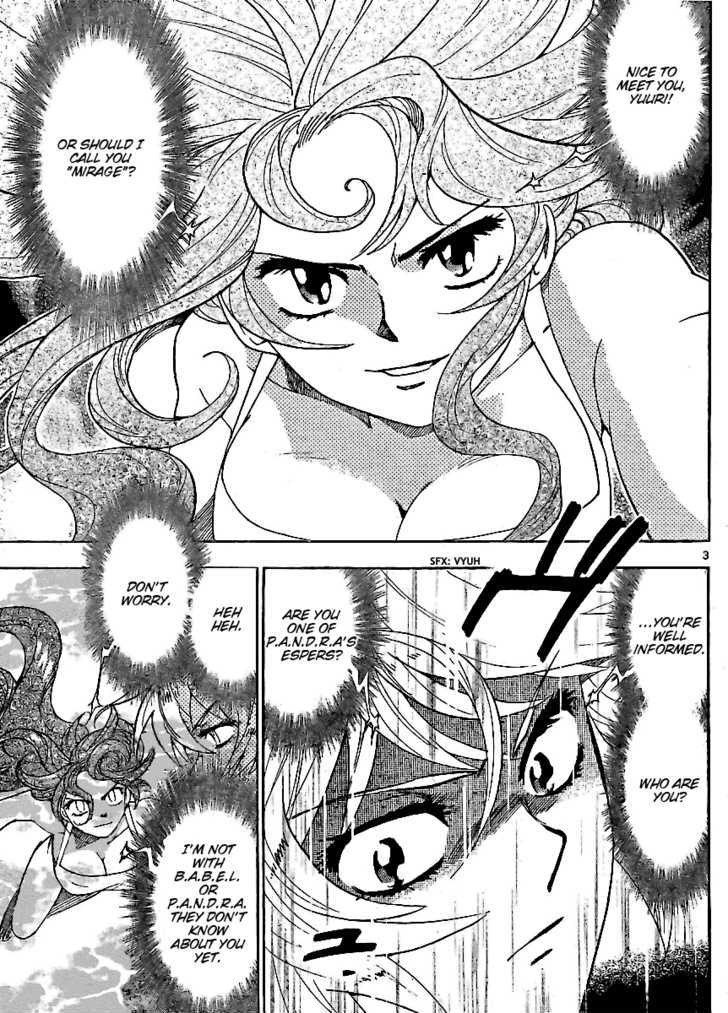 Zettai Karen Children Chapter 225 page 3 - Chapter 225: The Maiden's Policy (3)
