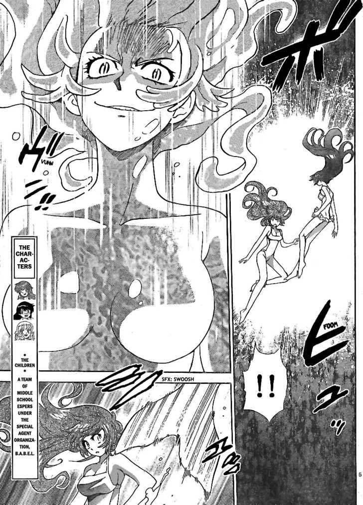 Zettai Karen Children Chapter 225 page 5 - Chapter 225: The Maiden's Policy (3)