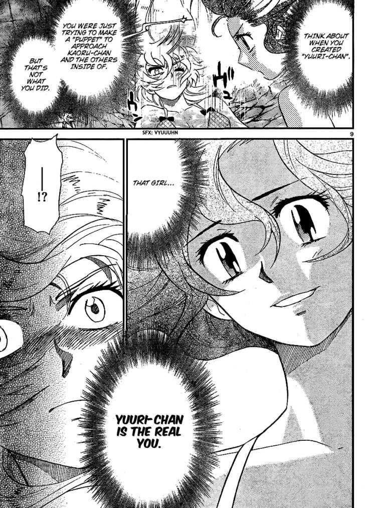 Zettai Karen Children Chapter 225 page 9 - Chapter 225: The Maiden's Policy (3)