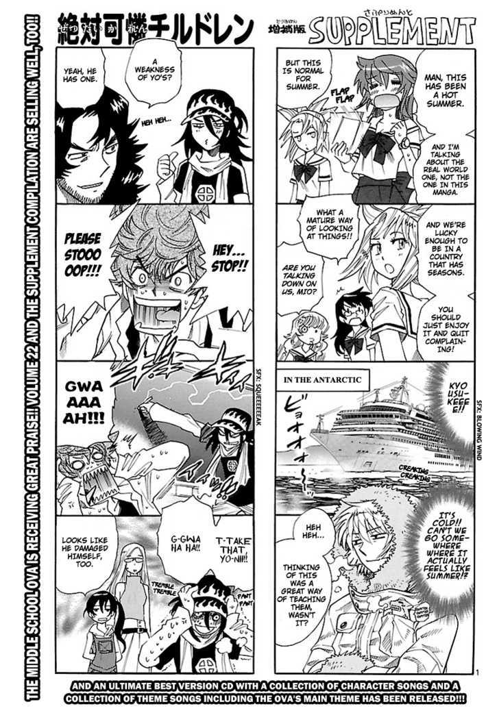 Zettai Karen Children Chapter 226 page 1 - Chapter 226: The Maiden's Policy (4)