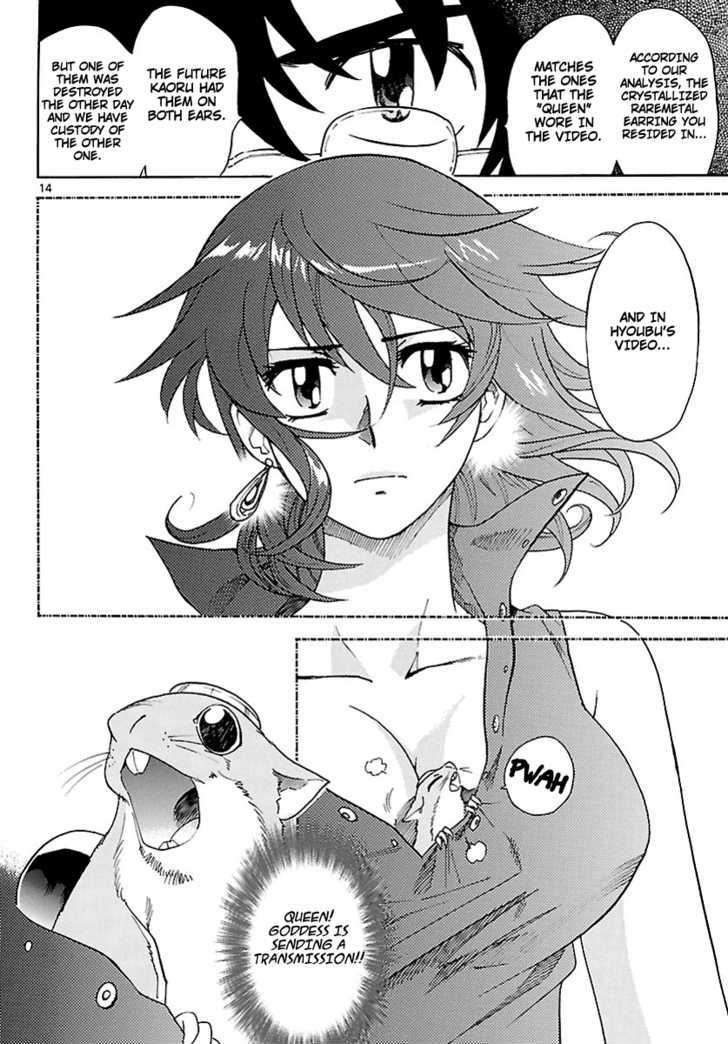 Zettai Karen Children Chapter 226 page 14 - Chapter 226: The Maiden's Policy (4)