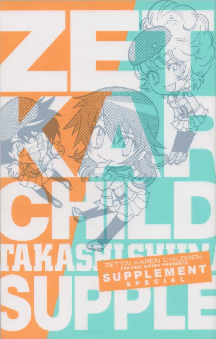 Zettai Karen Children Chapter 226 page 19 - Chapter 226: The Maiden's Policy (4)