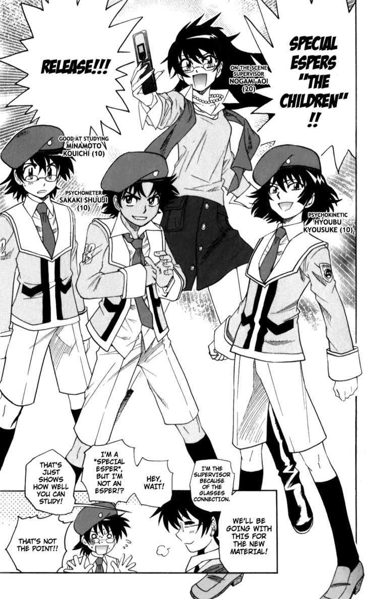 Zettai Karen Children Chapter 226 page 23 - Chapter 226: The Maiden's Policy (4)