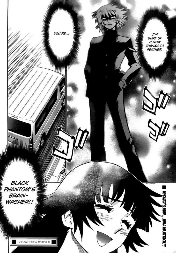 Zettai Karen Children Chapter 227 page 18 - Chapter 227: The Maiden's Policy (5)