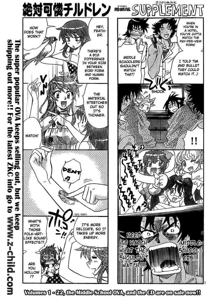 Zettai Karen Children Chapter 228 page 1 - Chapter 228: Phantom Portrait 1