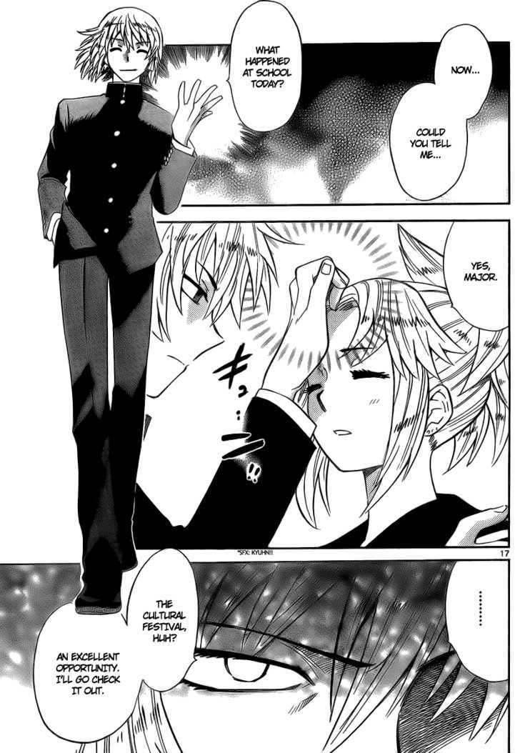 Zettai Karen Children Chapter 228 page 17 - Chapter 228: Phantom Portrait 1