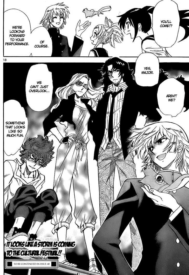 Zettai Karen Children Chapter 228 page 18 - Chapter 228: Phantom Portrait 1