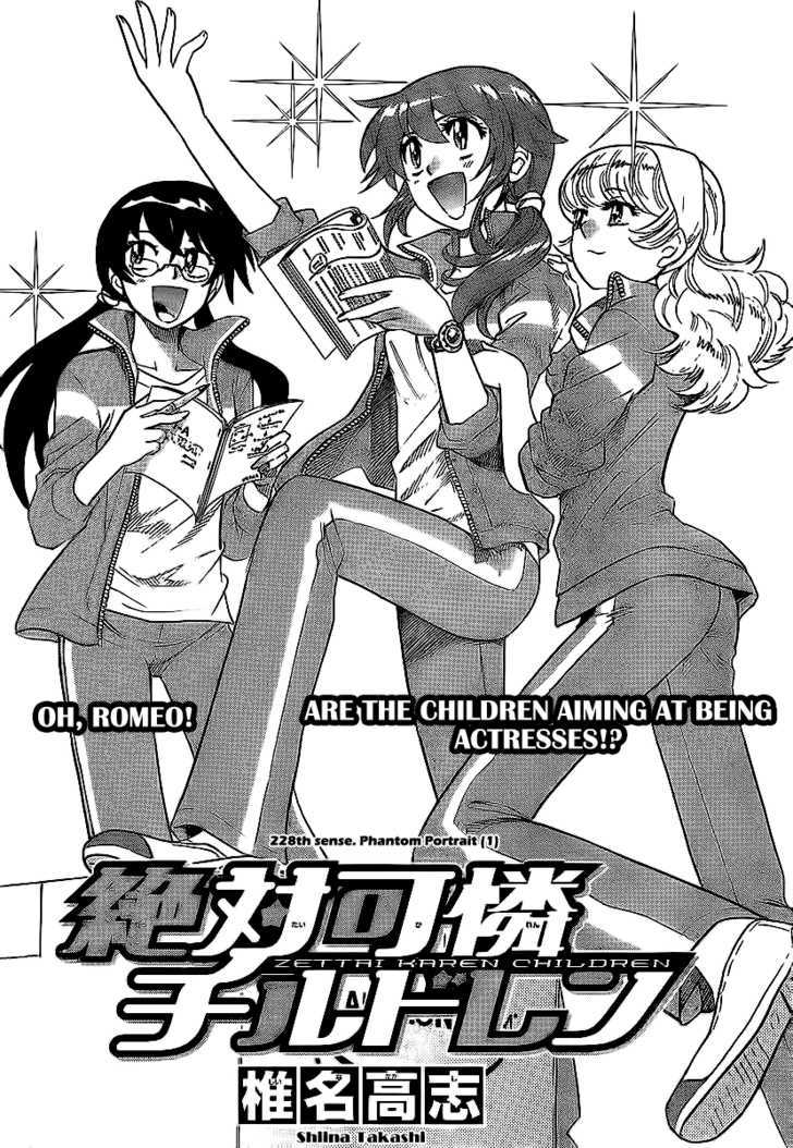 Zettai Karen Children Chapter 228 page 2 - Chapter 228: Phantom Portrait 1