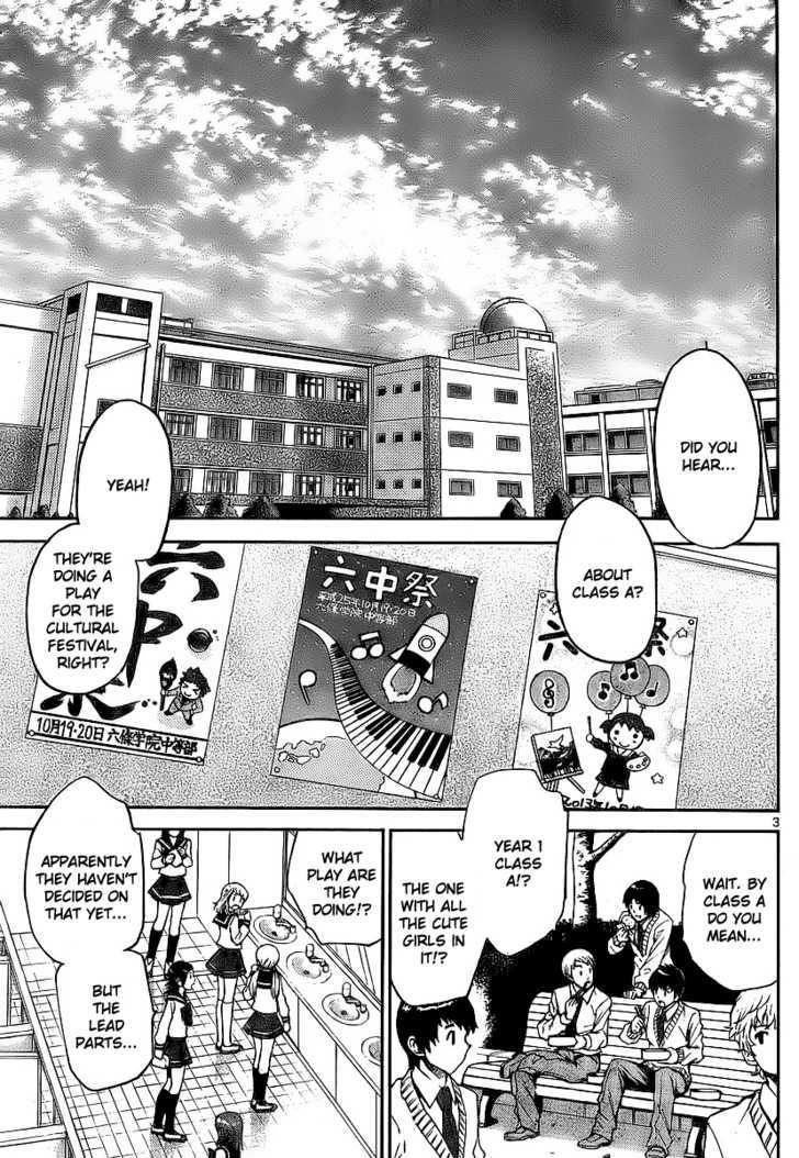 Zettai Karen Children Chapter 228 page 3 - Chapter 228: Phantom Portrait 1