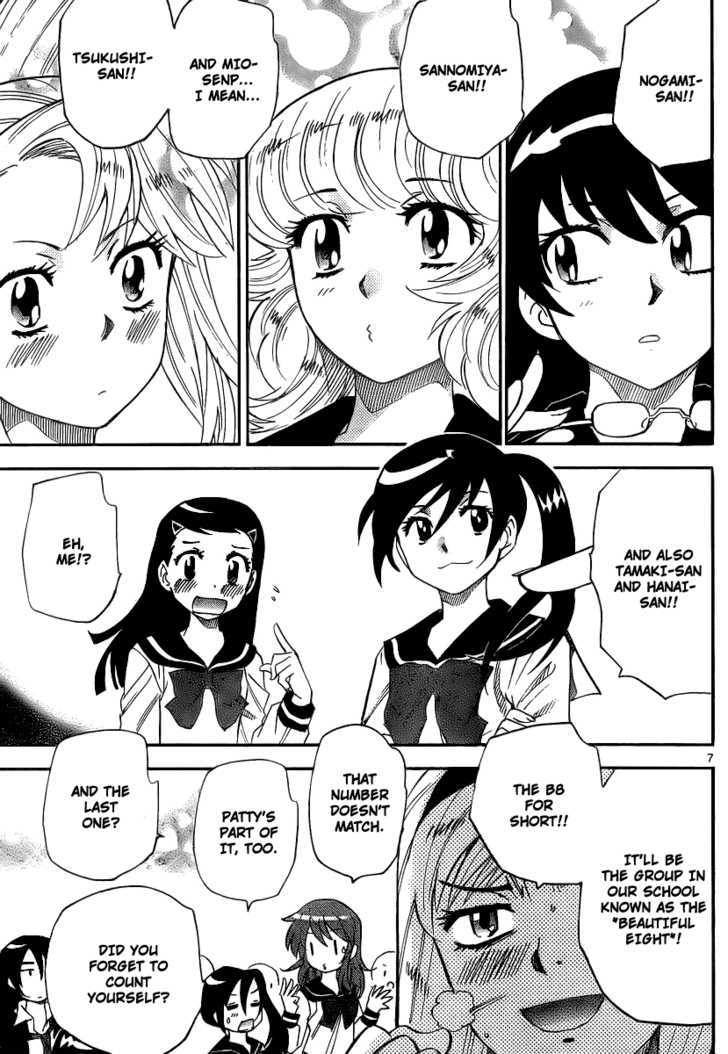 Zettai Karen Children Chapter 228 page 7 - Chapter 228: Phantom Portrait 1