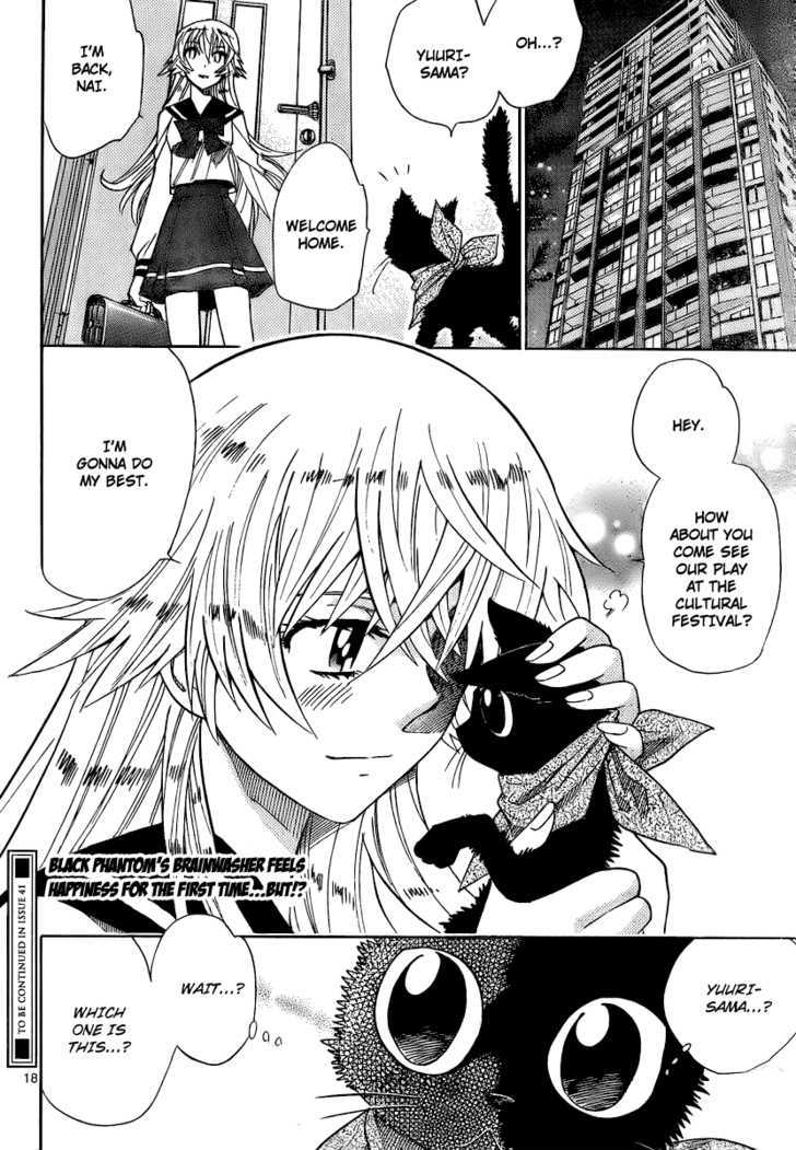 Zettai Karen Children Chapter 229 page 18 - Chapter 229: Phantom Portrait 2