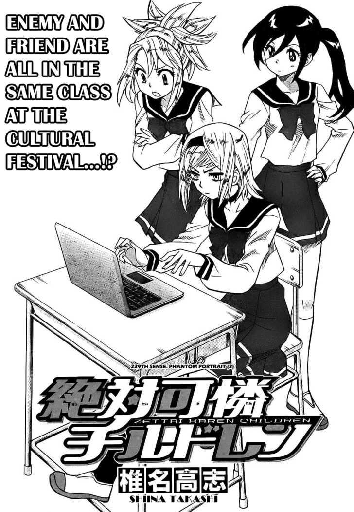 Zettai Karen Children Chapter 229 page 2 - Chapter 229: Phantom Portrait 2