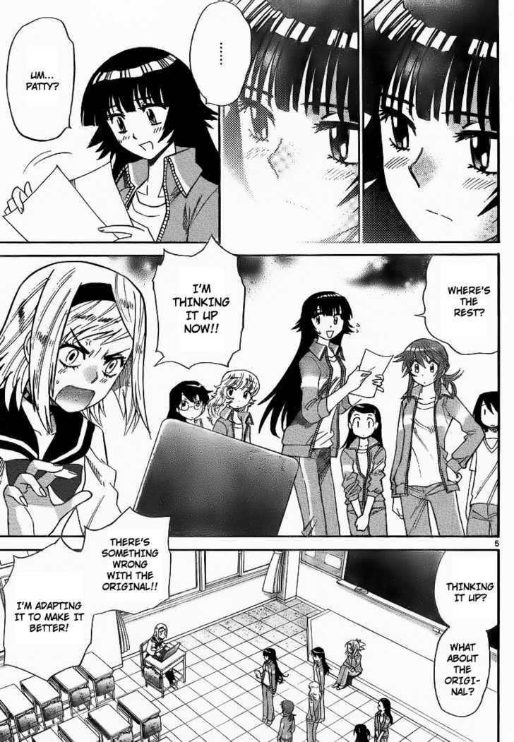 Zettai Karen Children Chapter 229 page 5 - Chapter 229: Phantom Portrait 2
