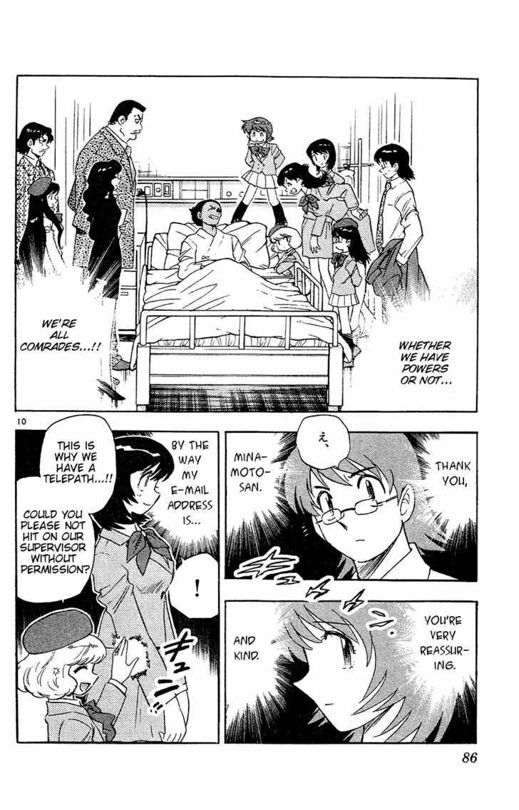 Zettai Karen Children Chapter 23 page 11 - Chapter 23: Psycho Divers (1)