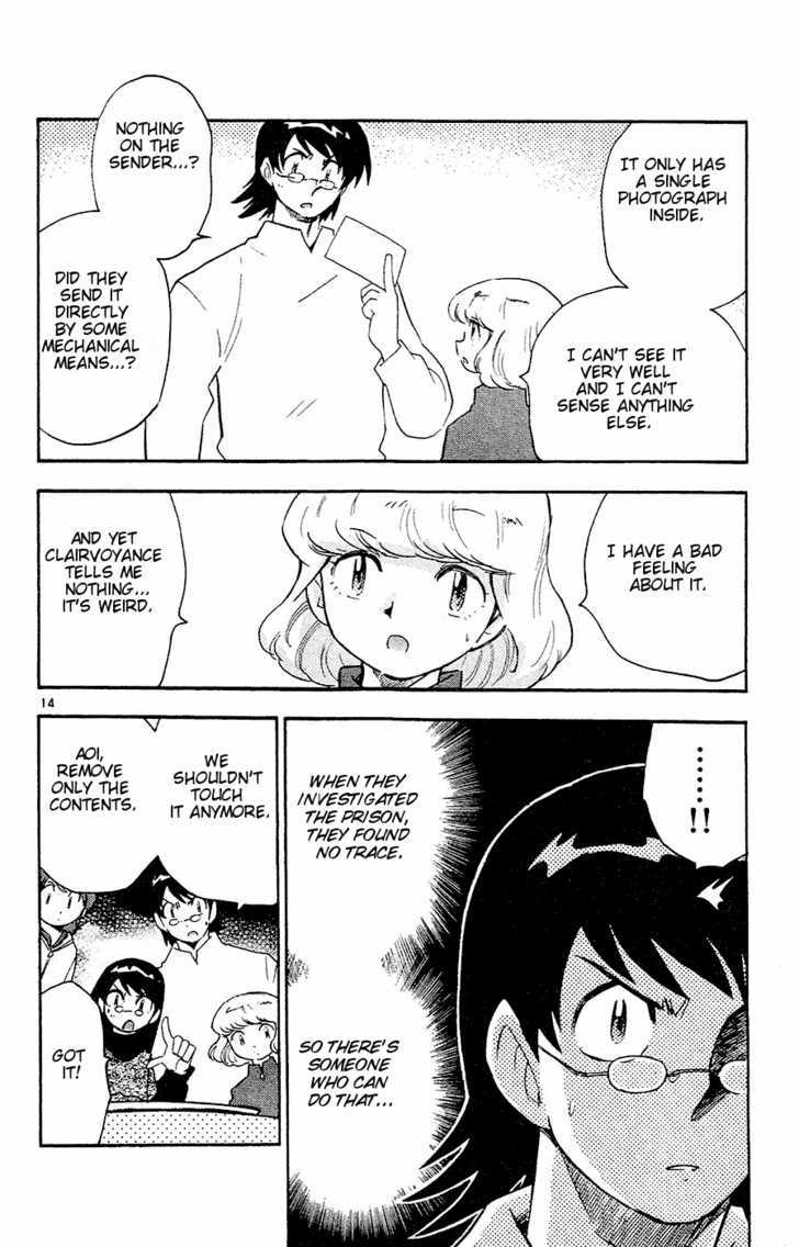 Zettai Karen Children Chapter 23 page 15 - Chapter 23: Psycho Divers (1)