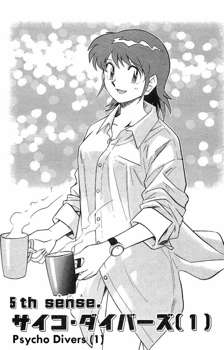 Zettai Karen Children Chapter 23 page 2 - Chapter 23: Psycho Divers (1)