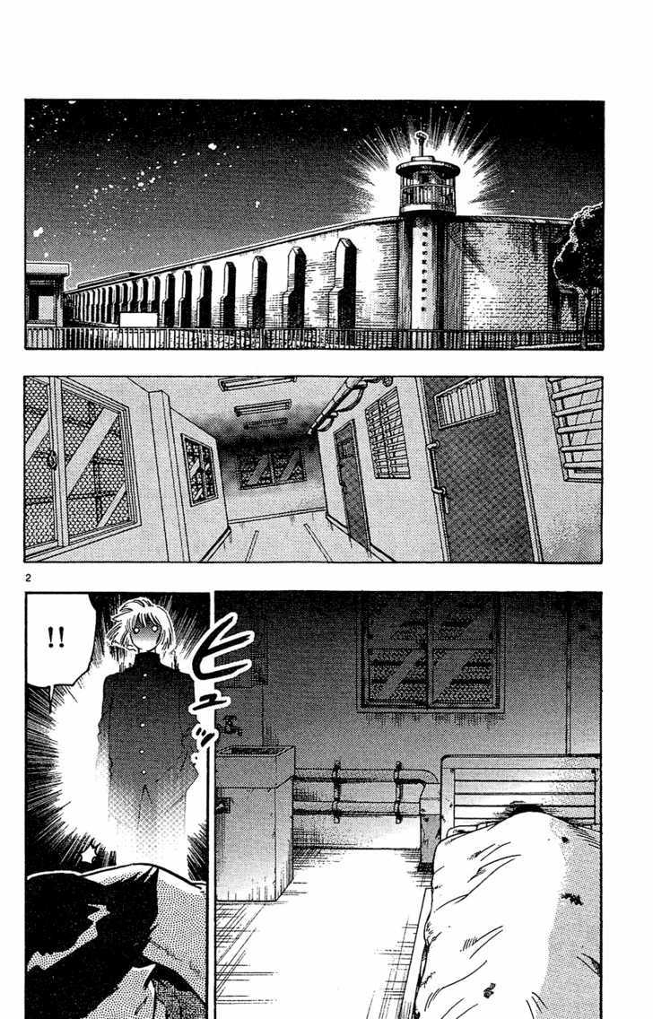Zettai Karen Children Chapter 23 page 3 - Chapter 23: Psycho Divers (1)