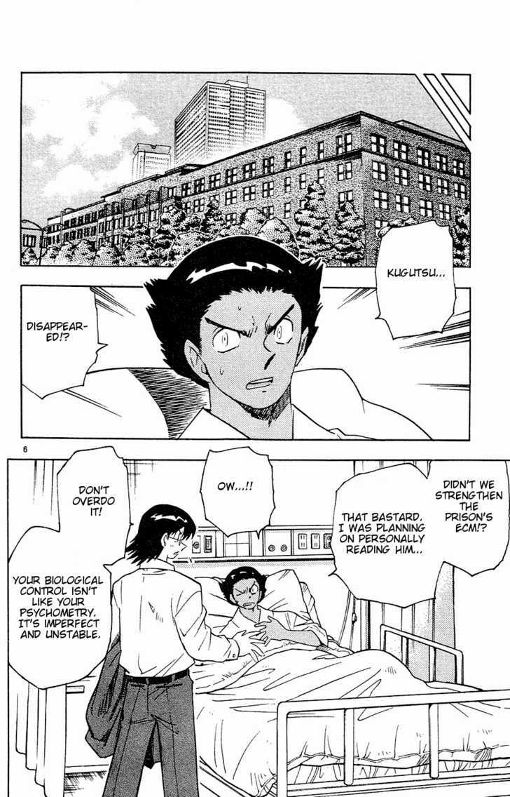 Zettai Karen Children Chapter 23 page 7 - Chapter 23: Psycho Divers (1)