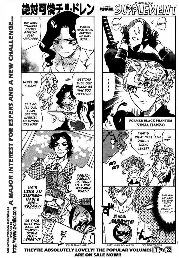 Zettai Karen Children Chapter 230 page 1 - Chapter 230: Phantom Portrait 3