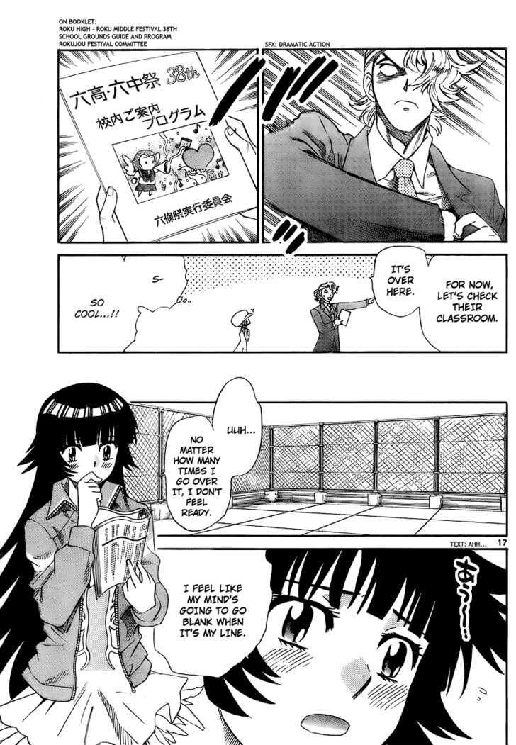 Zettai Karen Children Chapter 230 page 17 - Chapter 230: Phantom Portrait 3