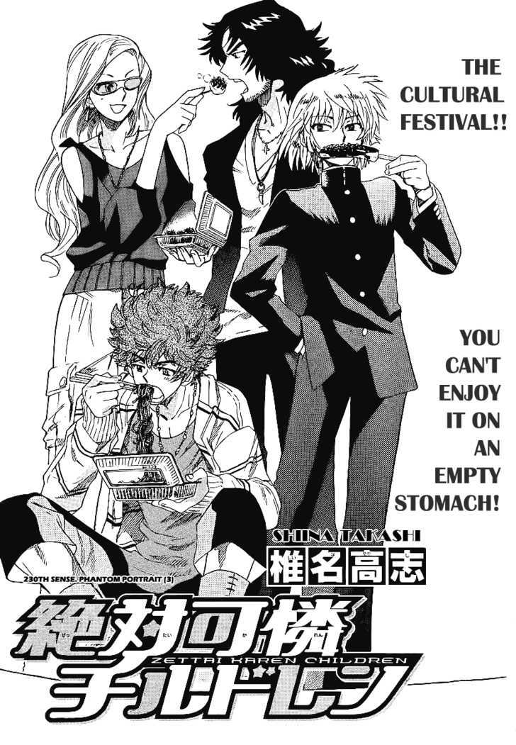 Zettai Karen Children Chapter 230 page 2 - Chapter 230: Phantom Portrait 3