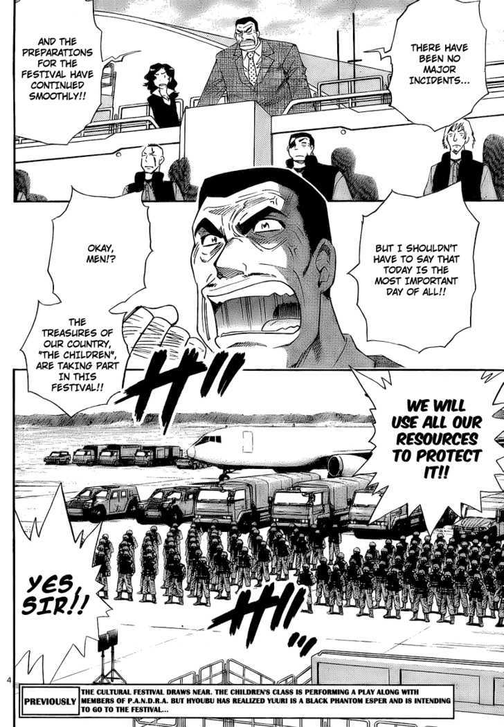 Zettai Karen Children Chapter 230 page 4 - Chapter 230: Phantom Portrait 3