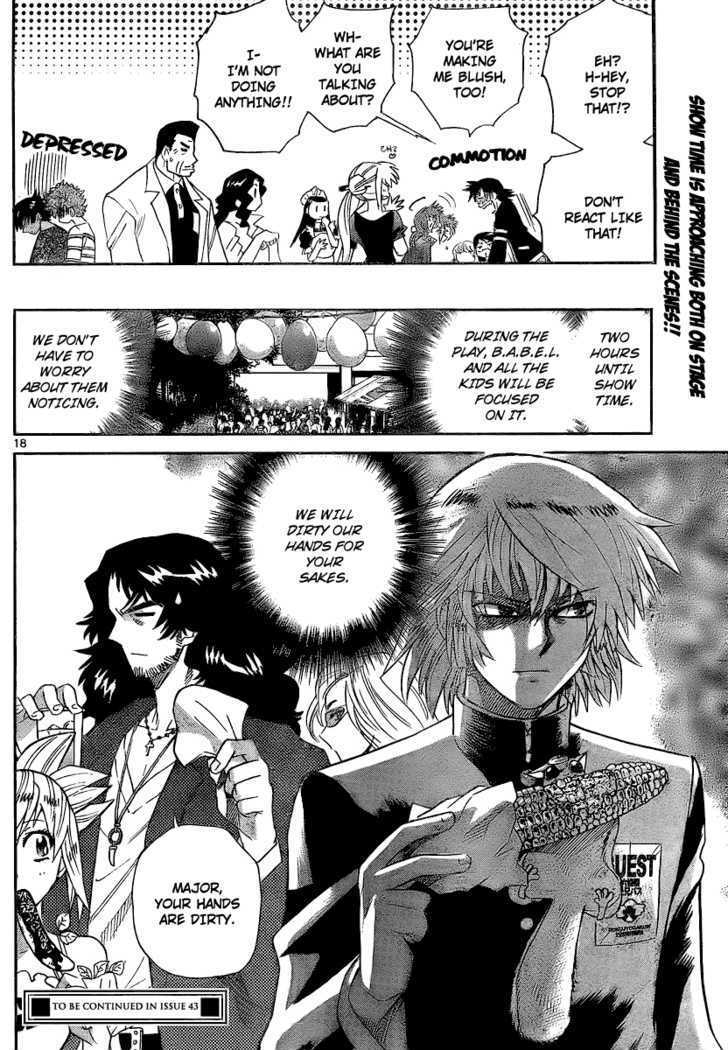 Zettai Karen Children Chapter 231 page 18 - Chapter 231: Phantom portrait 4