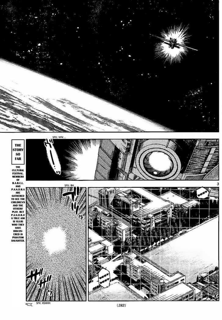 Zettai Karen Children Chapter 231 page 3 - Chapter 231: Phantom portrait 4