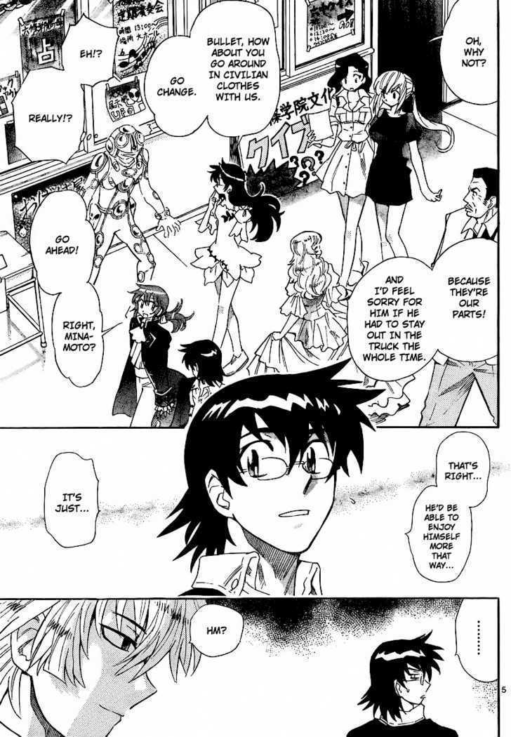 Zettai Karen Children Chapter 231 page 5 - Chapter 231: Phantom portrait 4