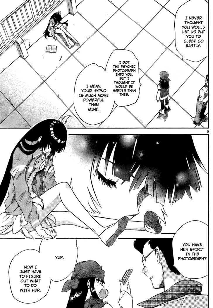 Zettai Karen Children Chapter 231 page 9 - Chapter 231: Phantom portrait 4