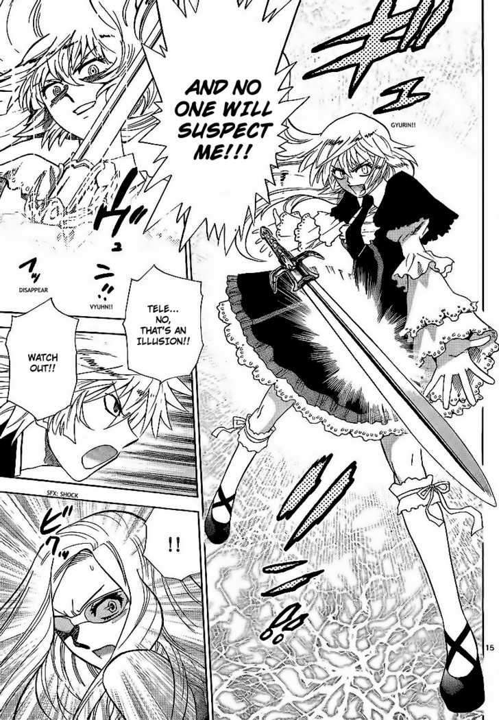 Zettai Karen Children Chapter 232 page 15 - Chapter 232: Phantom portrait 5