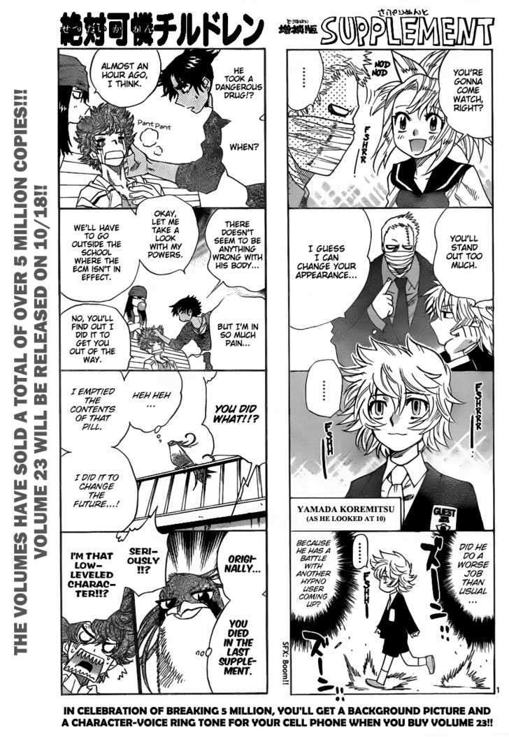 Zettai Karen Children Chapter 234 page 1 - Chapter 234: Phantom portrait 7