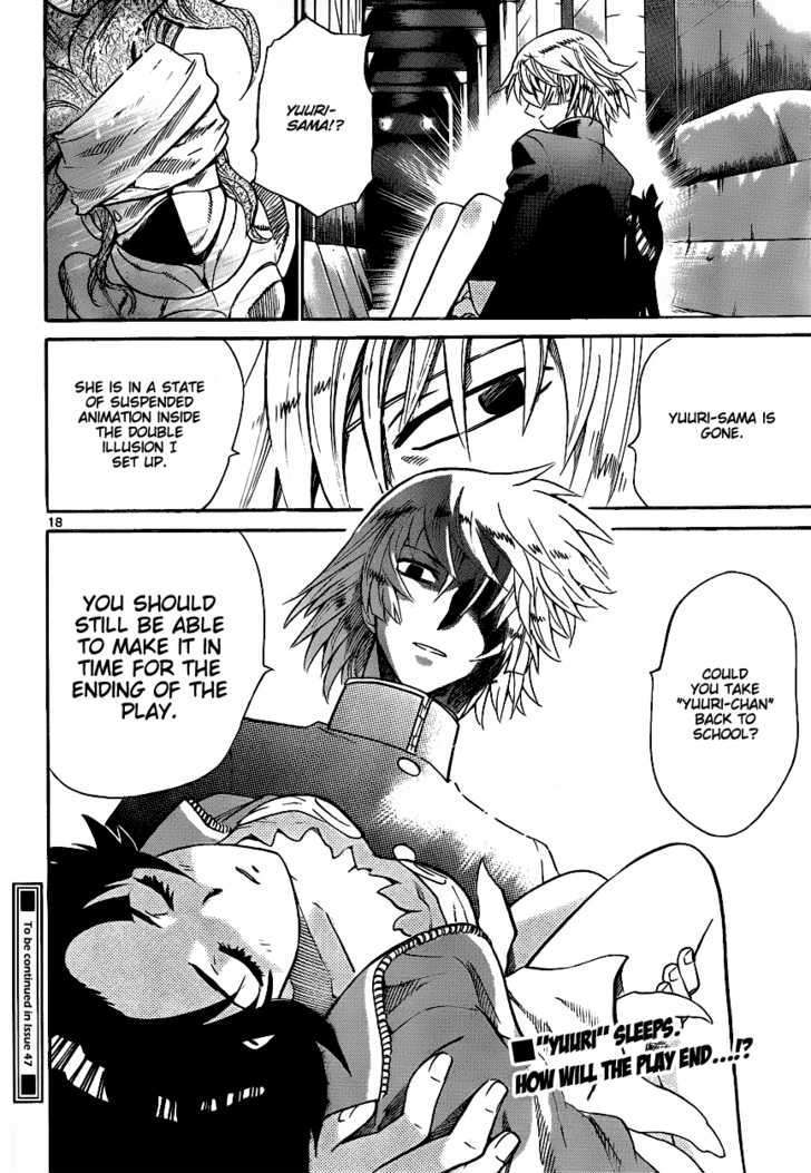 Zettai Karen Children Chapter 234 page 17 - Chapter 234: Phantom portrait 7