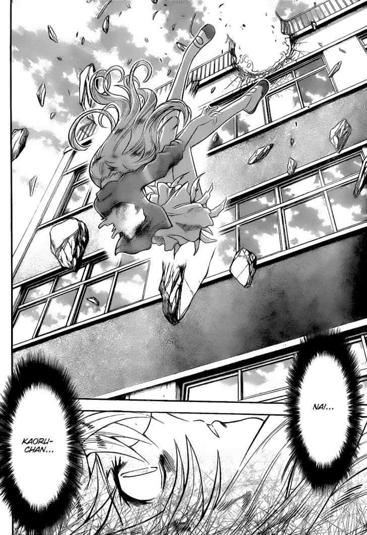 Zettai Karen Children Chapter 234 page 4 - Chapter 234: Phantom portrait 7