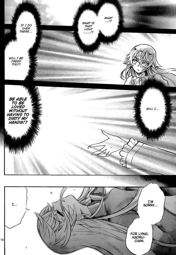 Zettai Karen Children Chapter 234 page 9 - Chapter 234: Phantom portrait 7