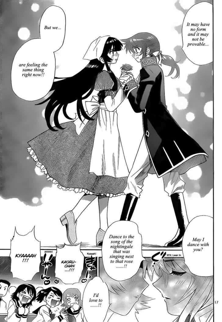 Zettai Karen Children Chapter 235 page 17 - Chapter 235: Phantom portrait 8