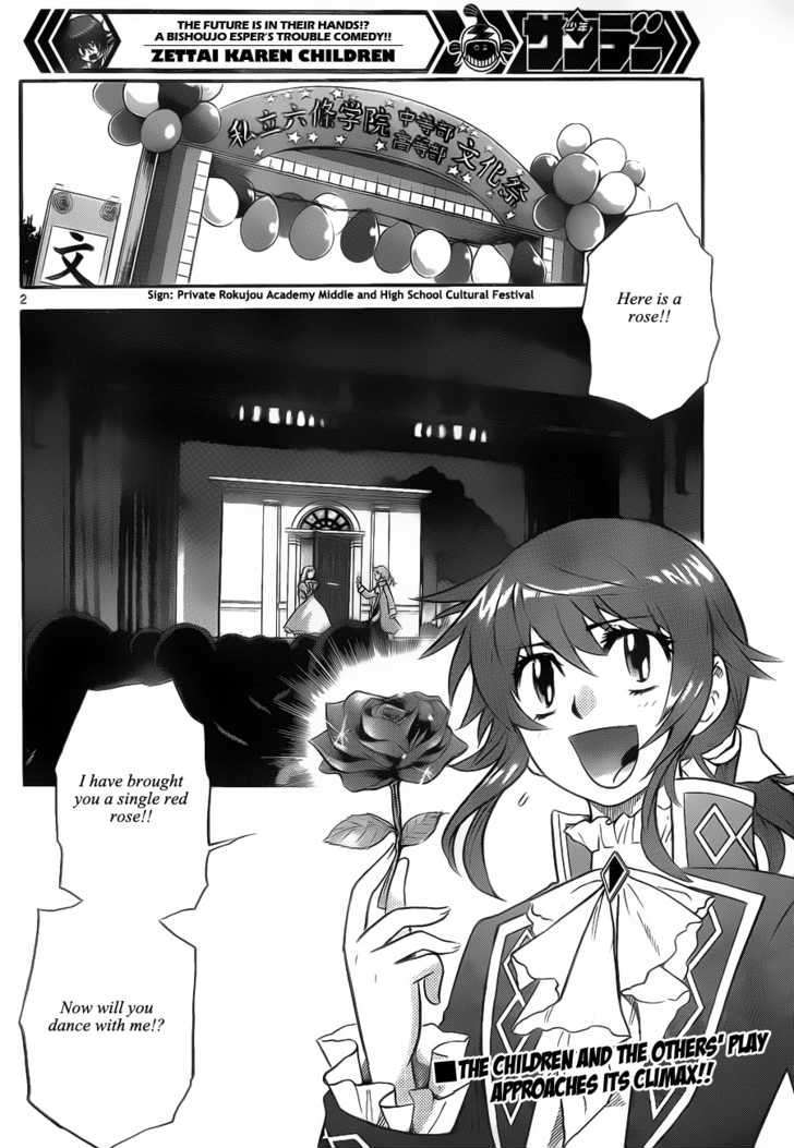 Zettai Karen Children Chapter 235 page 2 - Chapter 235: Phantom portrait 8