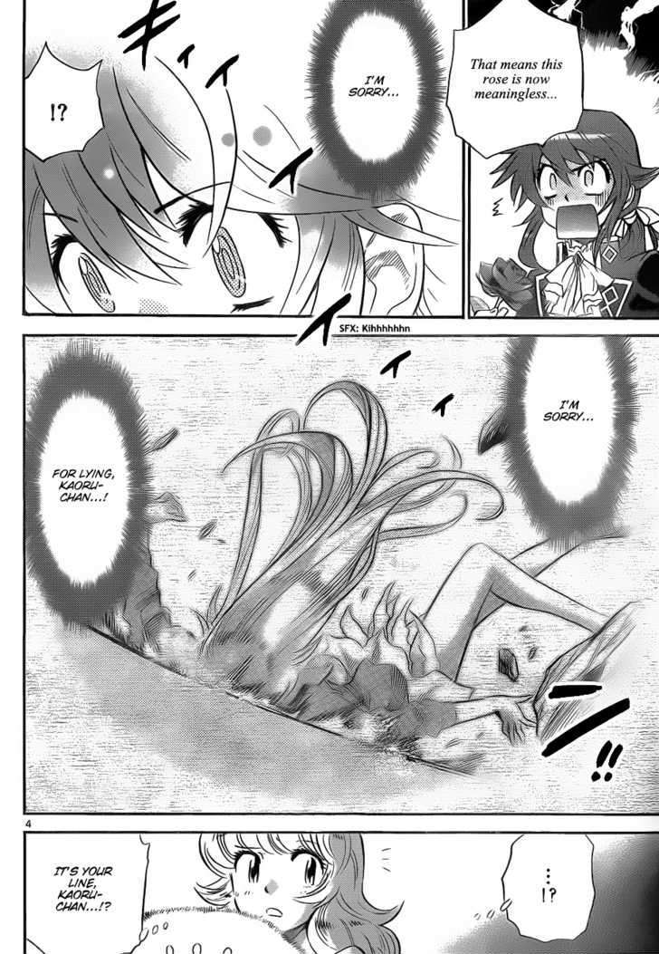 Zettai Karen Children Chapter 235 page 4 - Chapter 235: Phantom portrait 8
