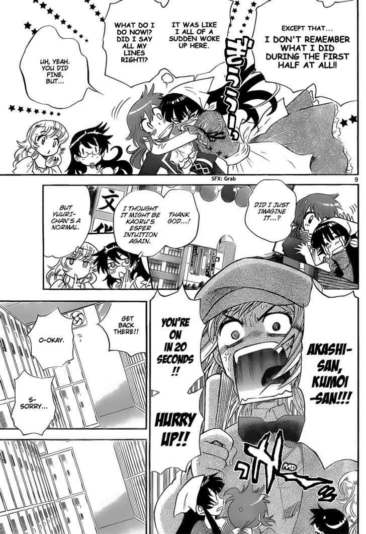 Zettai Karen Children Chapter 235 page 9 - Chapter 235: Phantom portrait 8