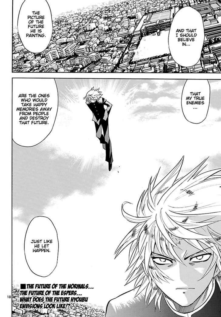 Zettai Karen Children Chapter 236 page 17 - Chapter 236: Phantom portrait 9