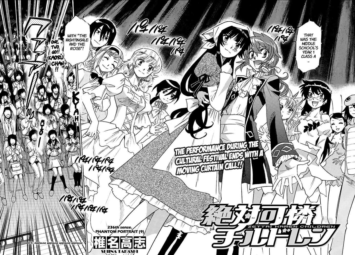 Zettai Karen Children Chapter 236 page 2 - Chapter 236: Phantom portrait 9