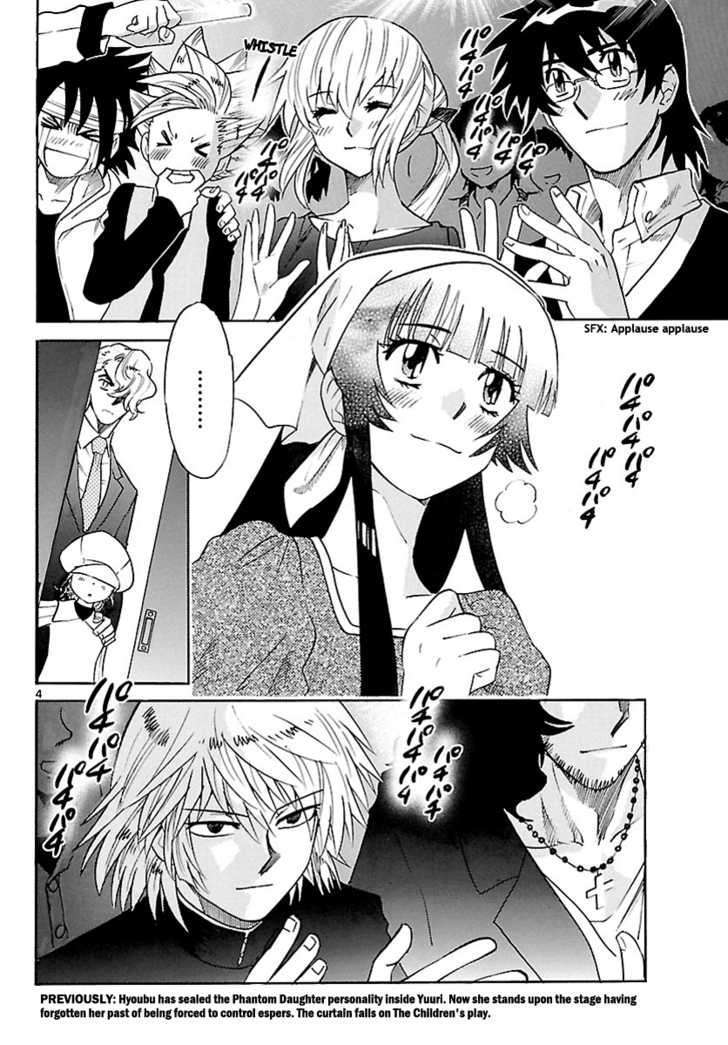 Zettai Karen Children Chapter 236 page 3 - Chapter 236: Phantom portrait 9