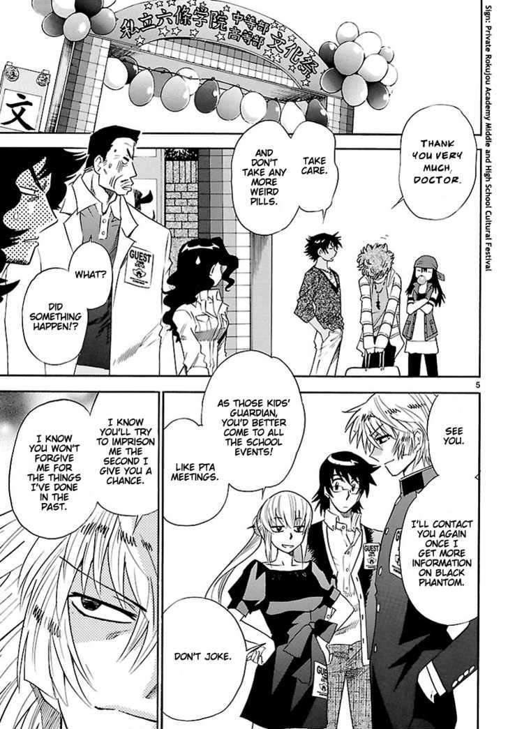 Zettai Karen Children Chapter 236 page 4 - Chapter 236: Phantom portrait 9
