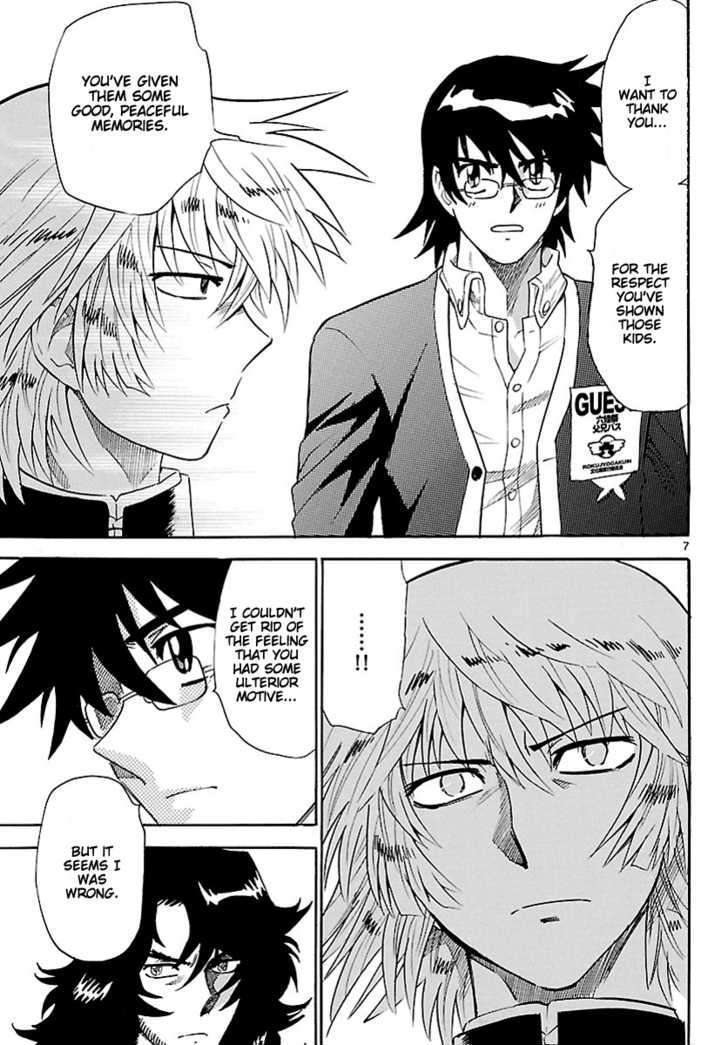 Zettai Karen Children Chapter 236 page 6 - Chapter 236: Phantom portrait 9