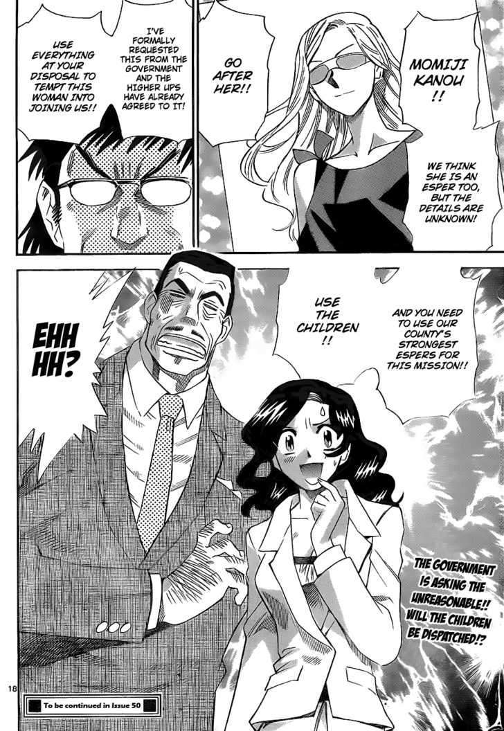 Zettai Karen Children Chapter 237 page 18 - Chapter 237: A scandal with her!! 1
